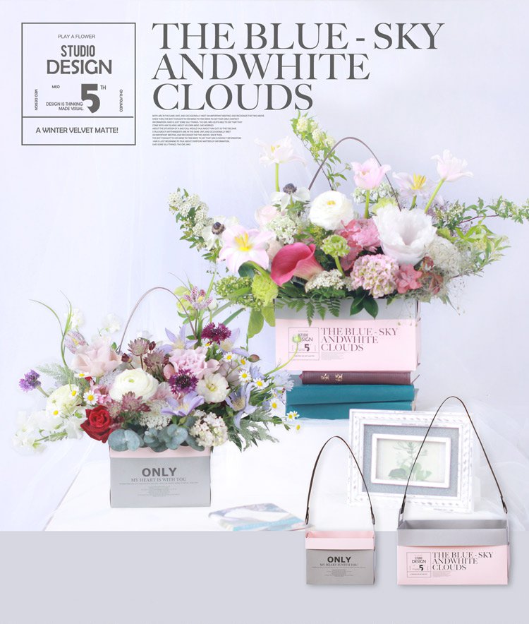 Double Side Handheld Kraft Paper Flower Gift Basket
