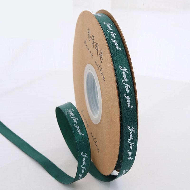 Just For You Ribbon For Flower Bouquet and Gift Wrapping - 1 cm 50 Yards