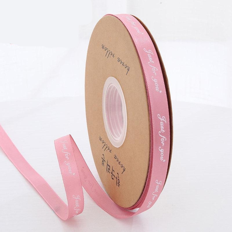Just For You Ribbon For Flower Bouquet and Gift Wrapping - 1 cm 50 Yards