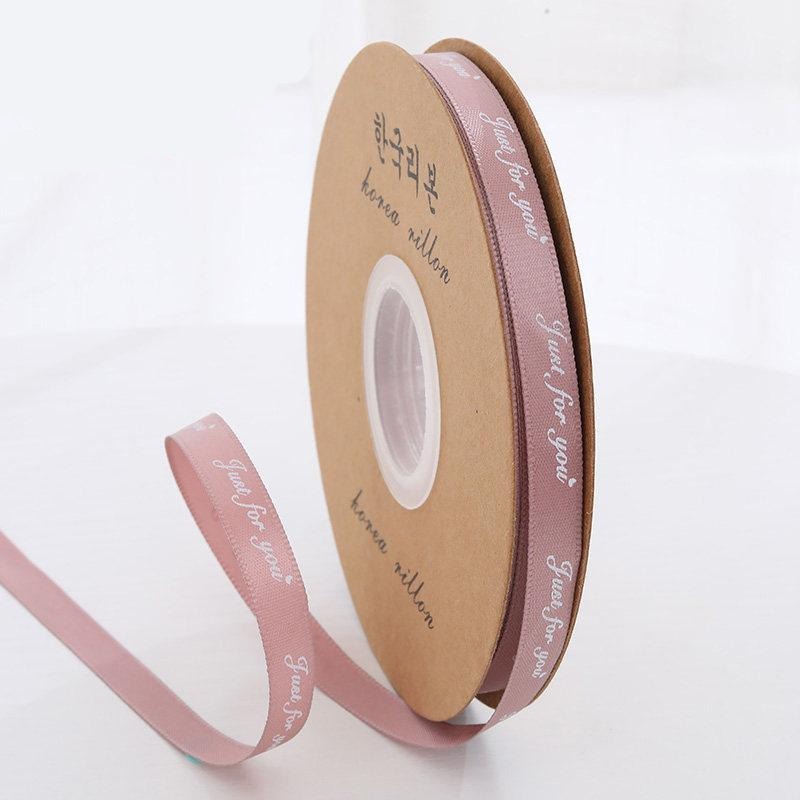 Just For You Ribbon For Flower Bouquet and Gift Wrapping - 1 cm 50 Yards