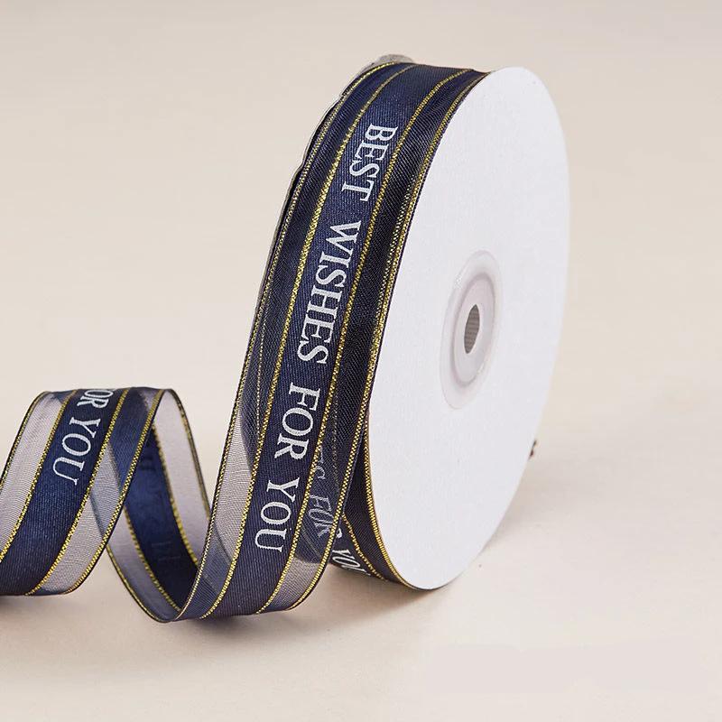 Just For You Sheer Organza Ribbon - 1 inch 50 Yards