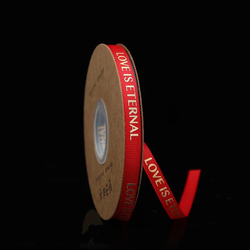 Love is Eternal Bronzing Spiral Ribbon