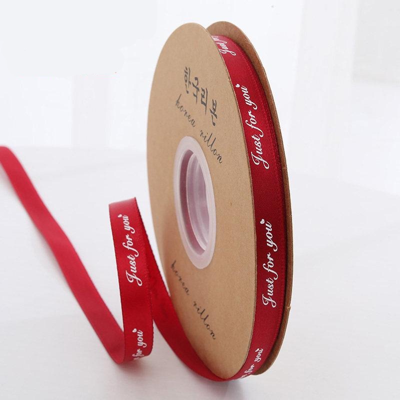 Just For You Ribbon For Flower Bouquet and Gift Wrapping - 1 cm 50 Yards