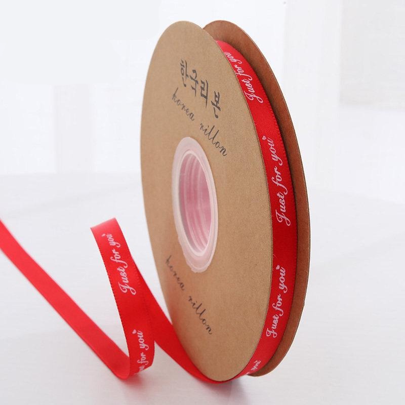 Just For You Ribbon For Flower Bouquet and Gift Wrapping - 1 cm 50 Yards