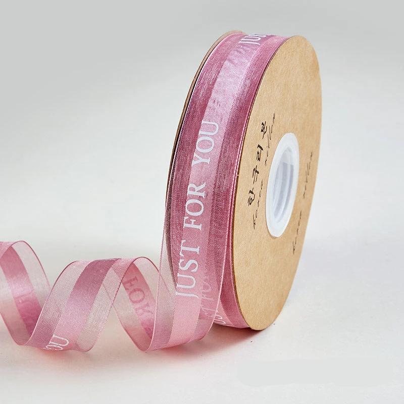 Just For You Sheer Organza Ribbon - 1 inch 50 Yards